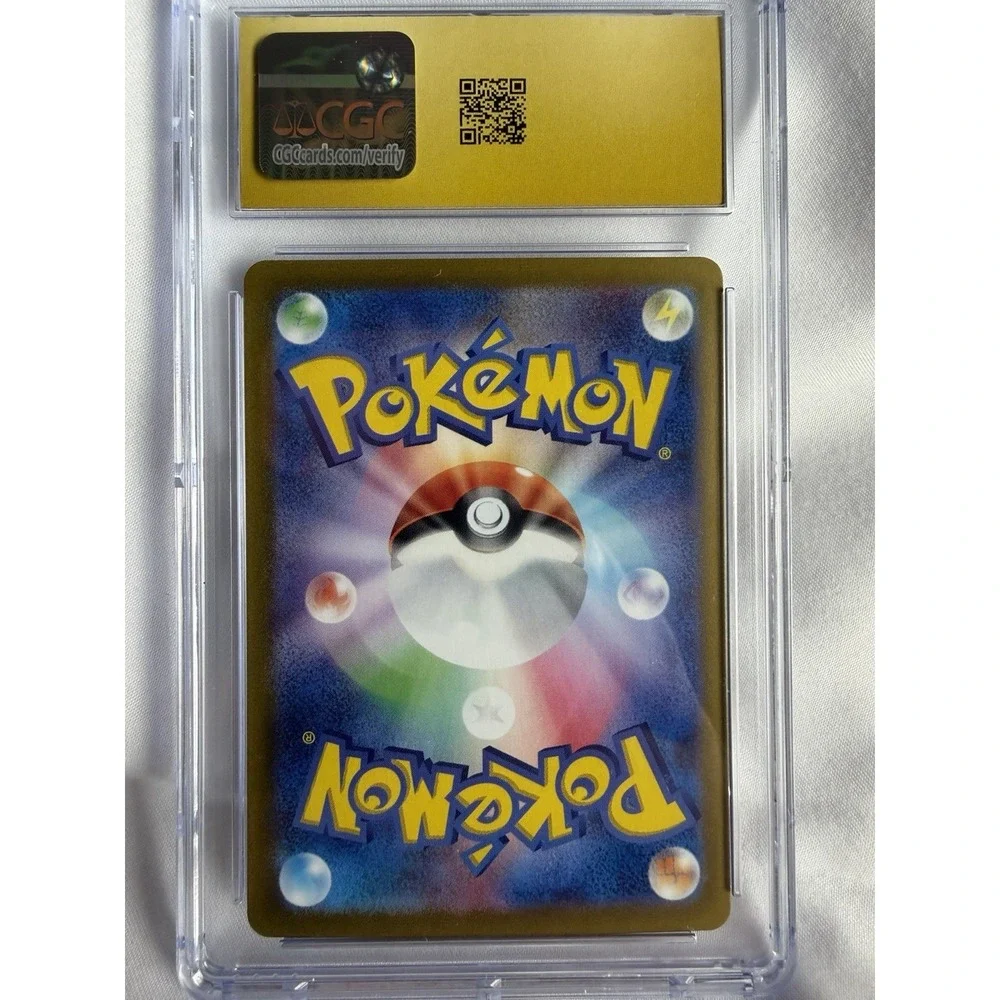 Ethan's Ho-Oh ex Pokémon (2025) Japanese Heat Wave Arena - 020/063 Holo